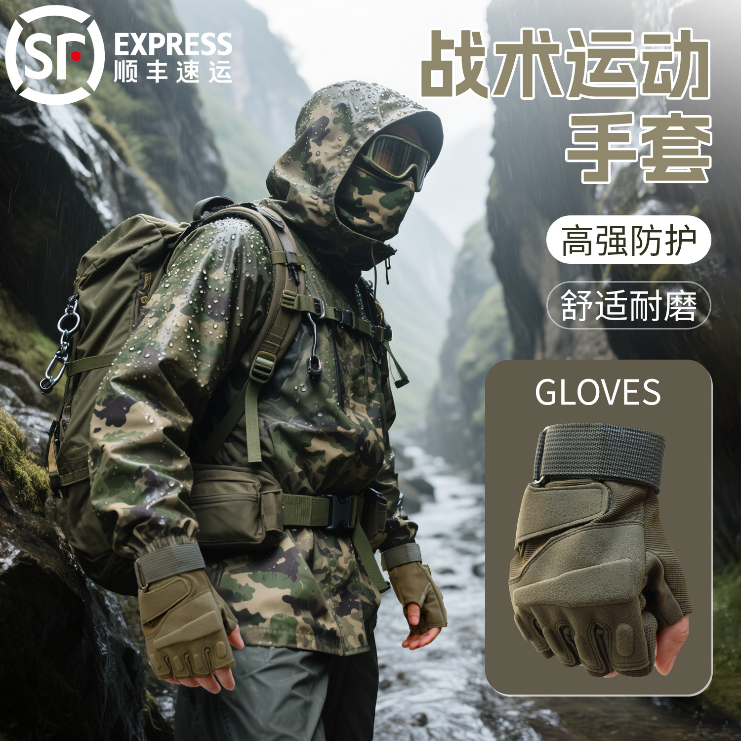 战术半指手套男女通用防滑耐磨