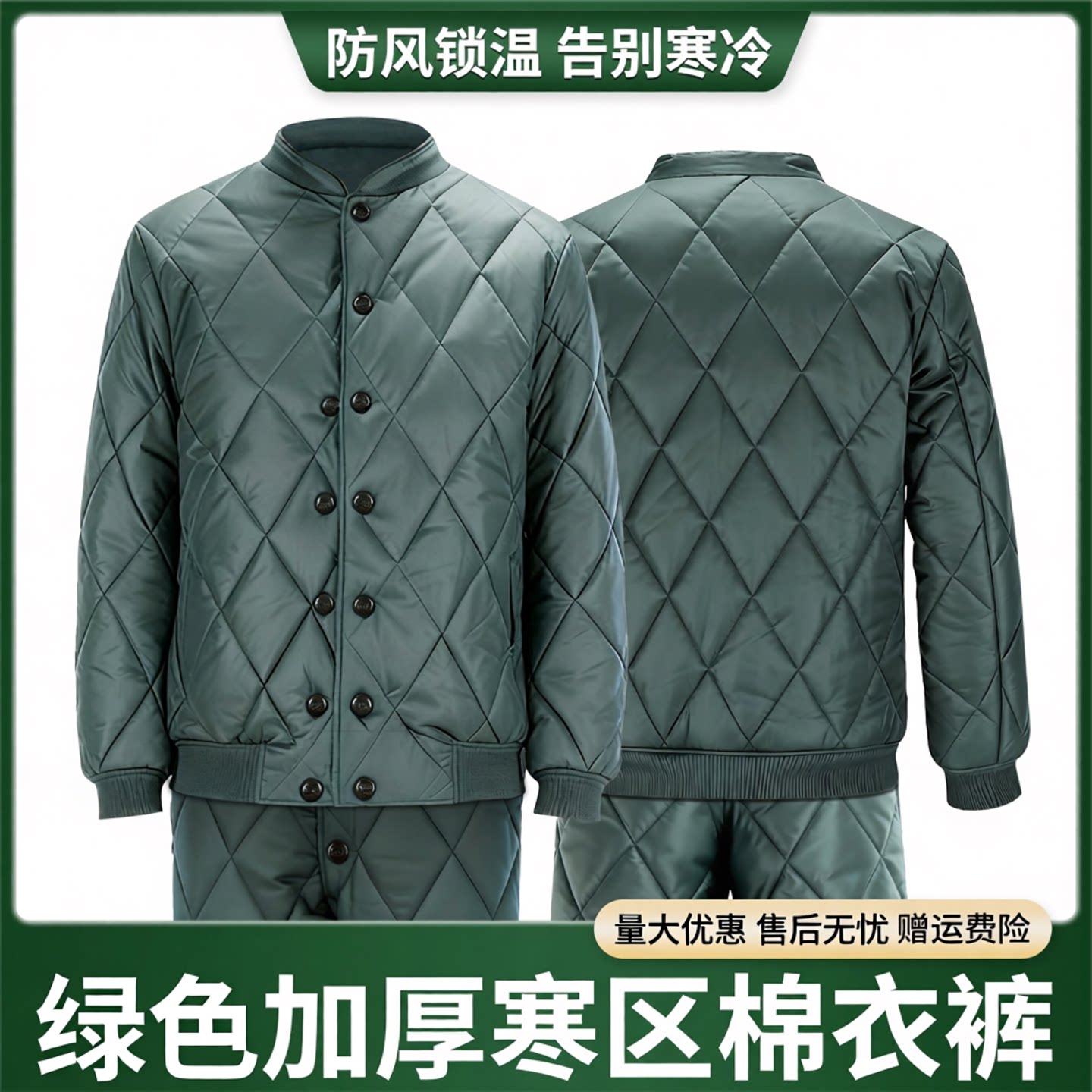 寒区棉衣棉裤军绿色保暖棉袄制式棉衣套装冬季橄榄绿棉衣裤套装男