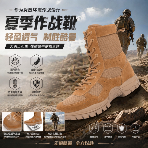 【开胶断底包赔】隐形暗改作战靴