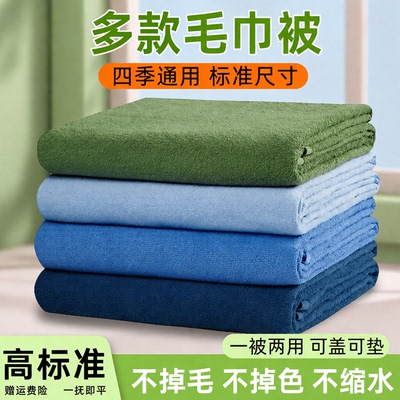 【不掉色不掉毛】军绿色毛巾被