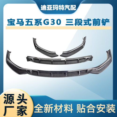 适用于18-20款宝马5系改