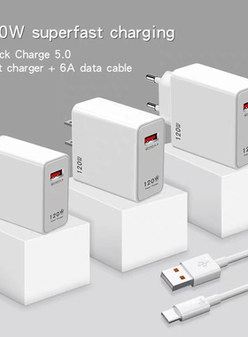 120W英规usb充电器超级快充闪充适用苹果安卓华为小米TypeC充电头美规欧标港版香港澳门平板充电器三星66W
