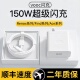 正品 150W超级闪充适用OPPO手机findx5充电器reno8真我GTNeo3 Q5快充k10pro插头原装 realme通用一加80W充电头