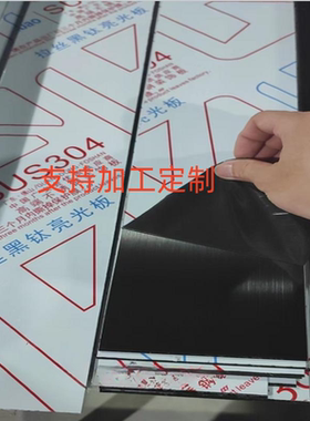 304玫瑰金不锈钢U型槽L型装饰条