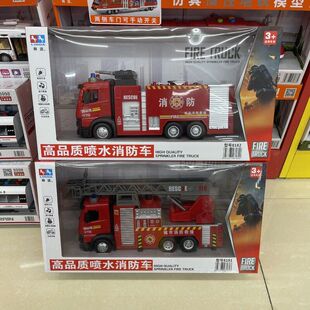 声光惯性云梯救援汽车模型男孩水箱消防车林达货柜礼物新款儿童