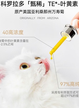 美国utop宠物泪痕精华液猫咪比熊博美加菲去眼垢眼部清洁20ml