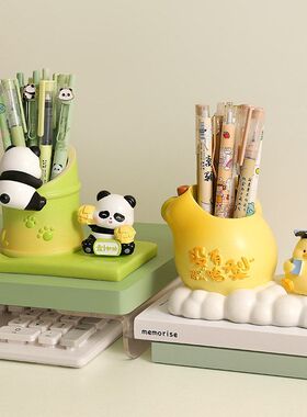 高颜值摆件文具创意学生卡通装饰