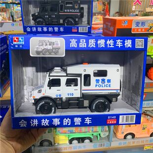 儿童的警车汽车惯性新款男孩讲故事越野林达会大号消防防爆音乐