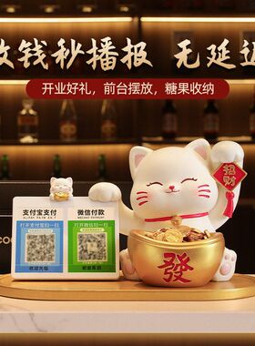 树脂收银摆件礼物二维码开业桌面