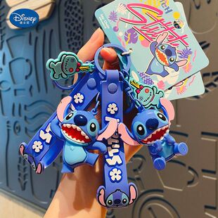 情侣公仔钥匙扣史迪仔可爱小创意礼品卡通正版汽车挂件书包