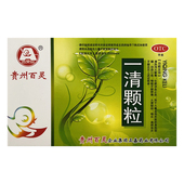 贵州百灵 一清颗粒 12袋牙龈肿痛便秘咽炎扁桃体炎牙龈炎清热泻火