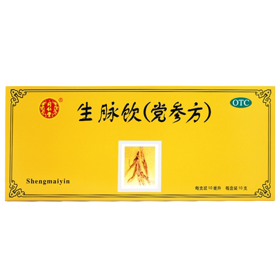 【同仁堂】生脉饮(党参方)10ml*10支/盒益气气血不足自汗养阴生津心悸