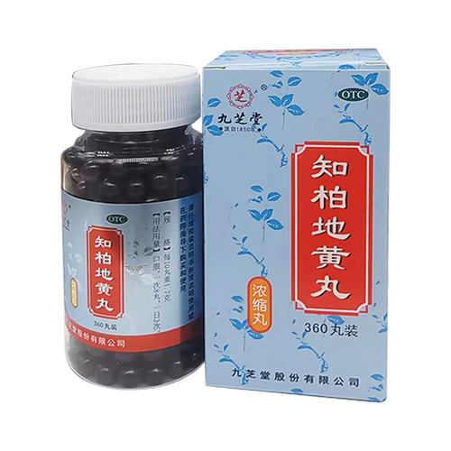 【九芝堂】知柏地黄丸0.17g*360丸*1瓶/盒阴虚火旺盗汗耳鸣遗精潮热盗汗