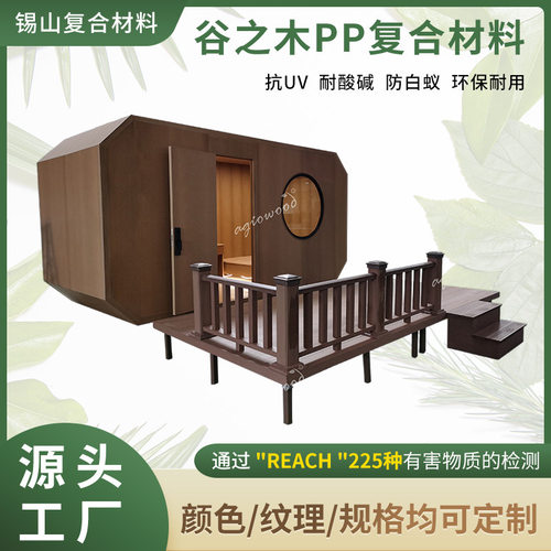 PP木塑亲水栈道板平台户外木塑地板栈道公园景观亲水平台景观工程
