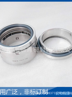 供应东方DFSS400-6机械密封 货源产地 DFSS双吸泵用密封件