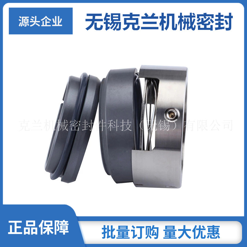 M7N机械密封适配泵型号NISF200-150-400G/90SWF