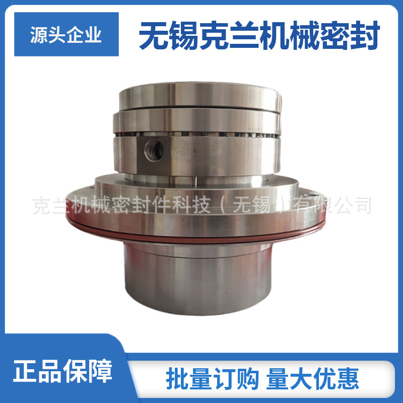 JCS2A机械密封 JCS2A-85机械密封 适用于安德里茨泵用机械密封