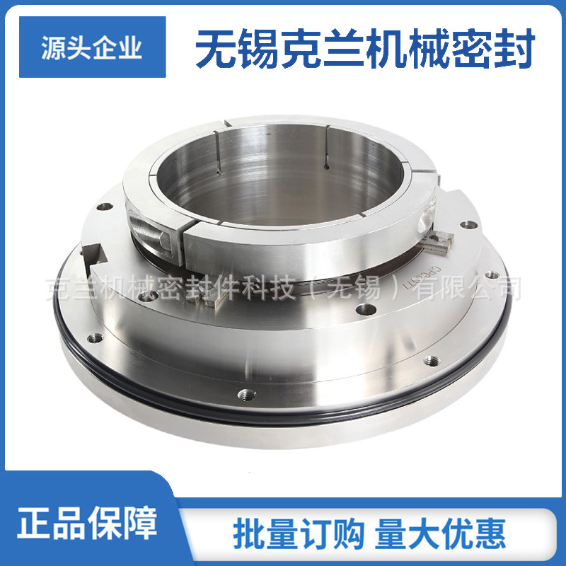 LC900-1150II机械密封 脱硫泵机械密封 适用于襄樊五二五机械密封