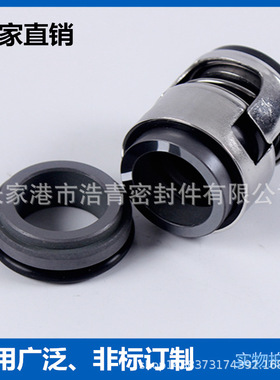 厂家长沙利欧TS150-260A+泵用机械密封 现货 供应TS双吸泵轴封
