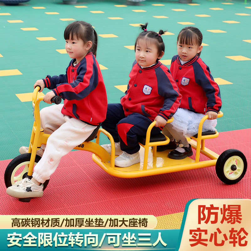 幼儿园儿童三轮车践踏车3-8岁2宝宝双人多人户外运动游戏玩具童车