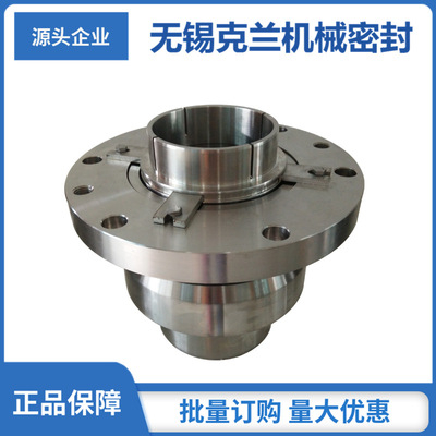 SHF机械密封 SHPV机械密封 SHFV机械密封 量大价优
