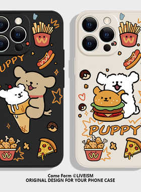 趣味可爱小狗iPhone16promax苹果15小米14情侣手机壳13华为mate60小众高级感12保护套pura70pro红米k80新款