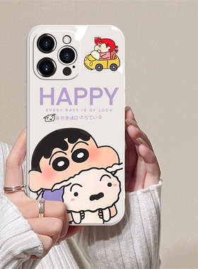 ins风可爱创意蜡笔小新镜头全包防摔手机壳适用苹果iPhone161514vivox90华为nova10红米k60OPPOreno9小米13