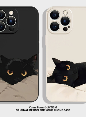 趣味可爱猫咪iPhone16promax苹果15小米14情侣手机壳13华为mate60小众高级感12保护套pura70pro红米k80新款