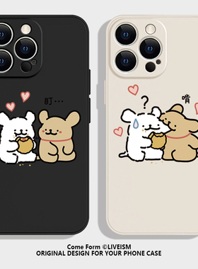 趣味可爱小狗iPhone16promax苹果15小米14情侣手机壳13华为mate60小众高级感12保护套pura70pro红米k80新款