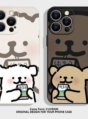趣味可爱小狗iPhone16promax苹果15小米14情侣手机壳13华为mate60小众高级感12保护套pura70pro红米k80新款