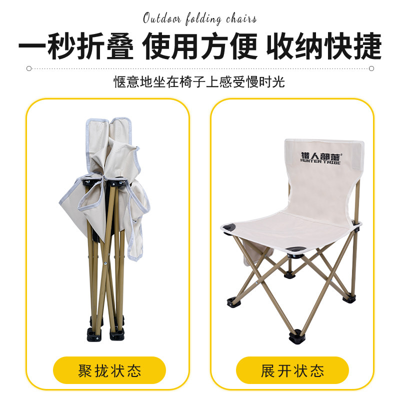 户外折叠椅子便携钓鱼椅美术生写生露营桌椅装备全套折叠板凳马扎