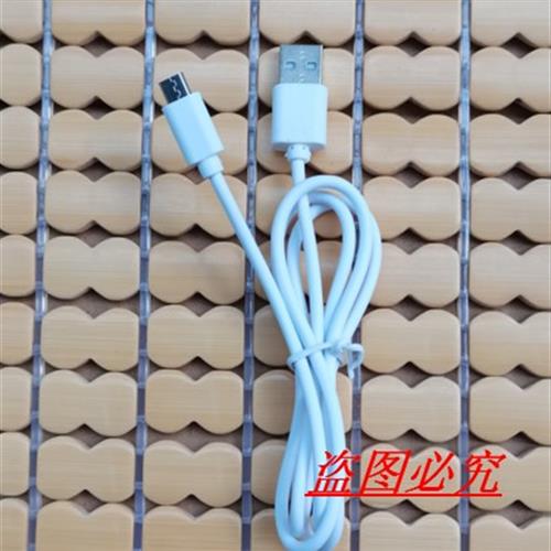 适用koobee/酷比 H9L S11 X905Q  S6 S9手机充电器 数据线 充电线