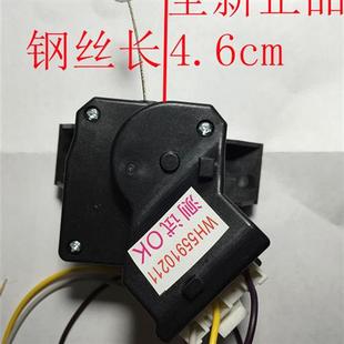 XQB80XQB75 628PALG全自动洗衣机排水电机开关牵引器QC22