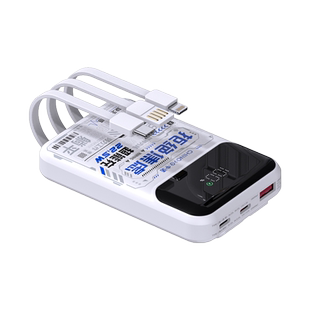 【3C认证可上飞机】CHINOE/中诺10000毫安超能充自带三线22.5W双向快充充电宝