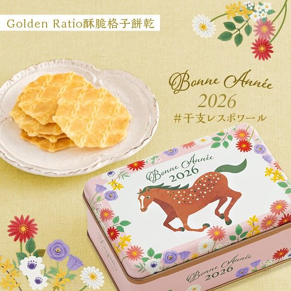 2026新年限定日本代购神户风月堂马年饼干薄饼礼盒伴手礼