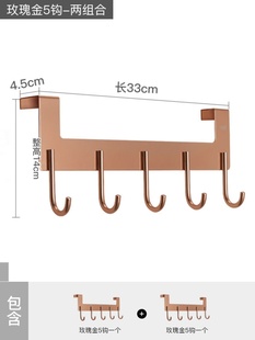 新品 伊沐馨门后挂钩无痕挂钩创意免打孔钉衣架挂钩挂衣钩置物架衣