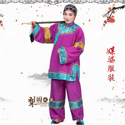 彩旦丑婆媒婆衣戏剧戏曲表演舞台演出道具古装影视戏具老太太服装_虎窝淘