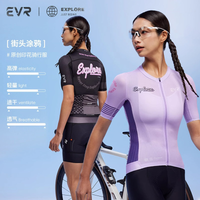 夏季骑行短袖修身女款透气