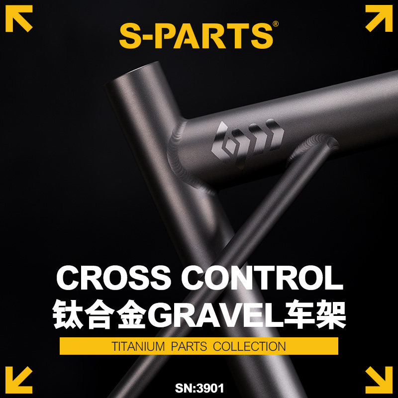CROSSCONTROL瓜车钛合金
