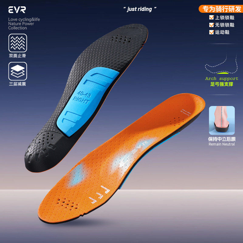 EVR-骑行鞋垫扁平足足弓支撑运动鞋缓冲垫减震成人羽毛球足球防臭图片