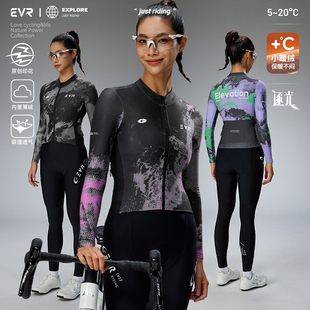 EVR逐光秋冬抓绒骑行服女款 备exp 保暖显瘦公路自行车上衣骑行装