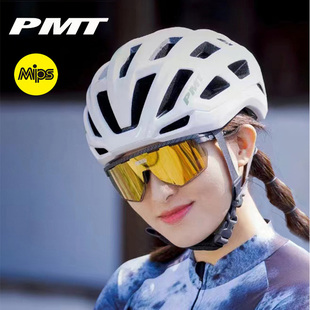 PMT骑行头盔mips山地公路单车装备一体安全 典雅自行车头盔男女