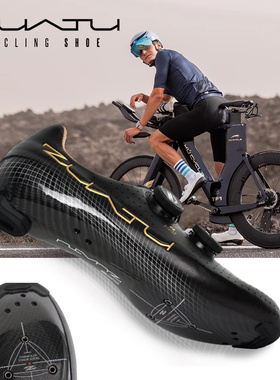 ZUATU祖阿图-Z001锁鞋旋转扣进口碳纤专业骑行装备自行车锁鞋