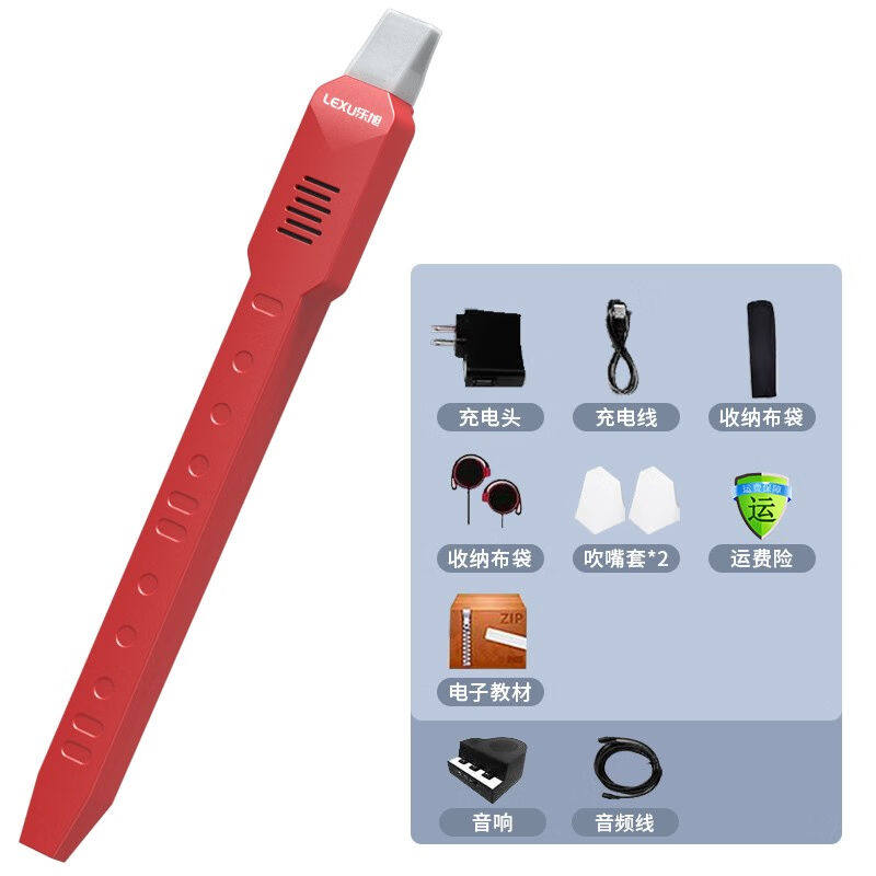 乐旭（LeXu）L1pro电吹管2023新款初学电子吹管乐器迷你电吹萨克