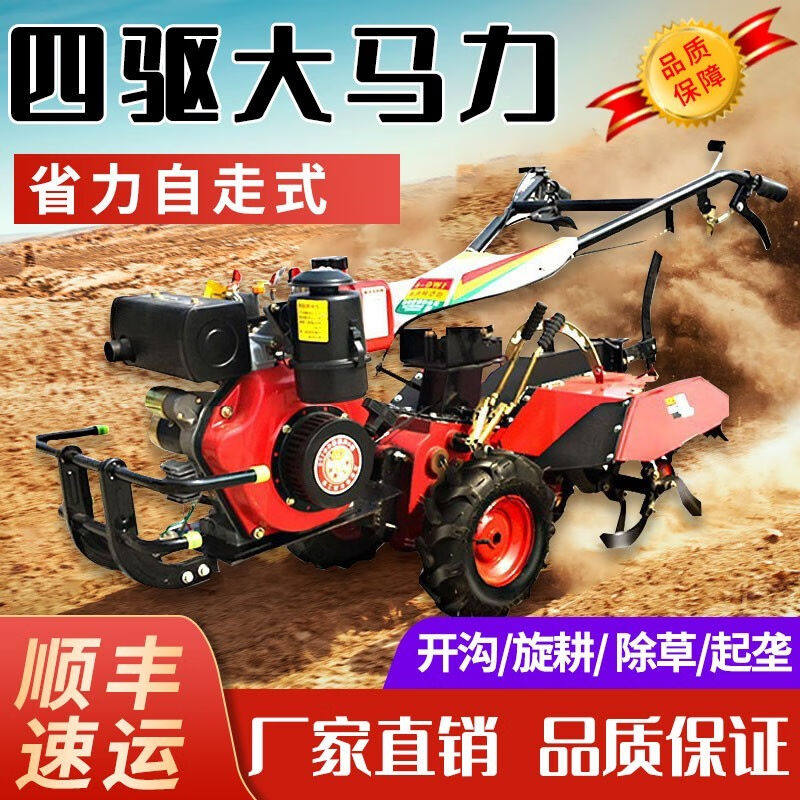 螺丝侠柴油开沟起垄除草播种家用旋耕机小型耕地机自走手188汽油怎么样,好用不?