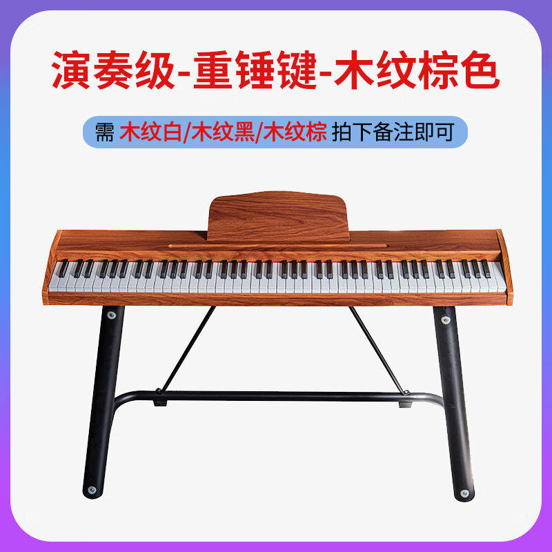 音为生活便携式折叠电子钢琴88键重锤智能专业考级成年初学者幼师