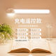 墙灯免打孔墙灯壁灯墙灯卧室LED墙壁灯充电款 卧室床头阅读儿童房
