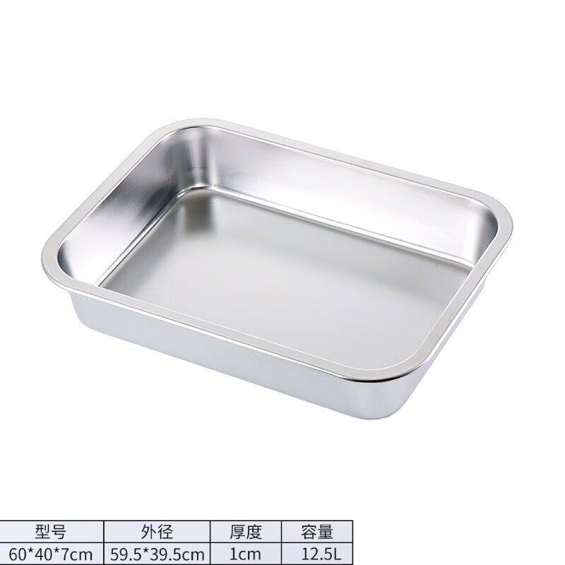 TYX304不锈钢托盘长方形饺子蛋糕盘商用深盘子烤盘快餐盛饭菜盆餐