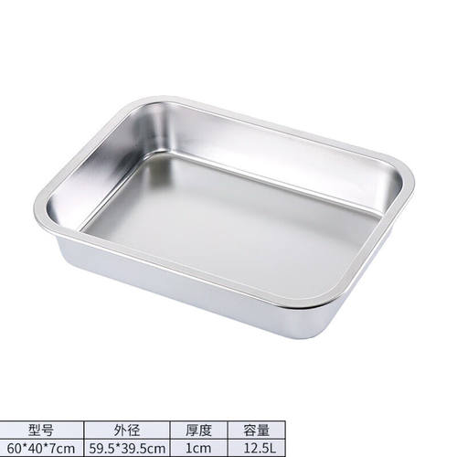 TYX304不锈钢托盘长方形饺子蛋糕盘商用深盘子烤盘快餐盛饭菜盆餐