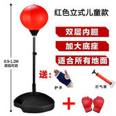拳击速度球拳击柱儿童解压拳击靶桌面拳击反应球成人训练靶套装 不